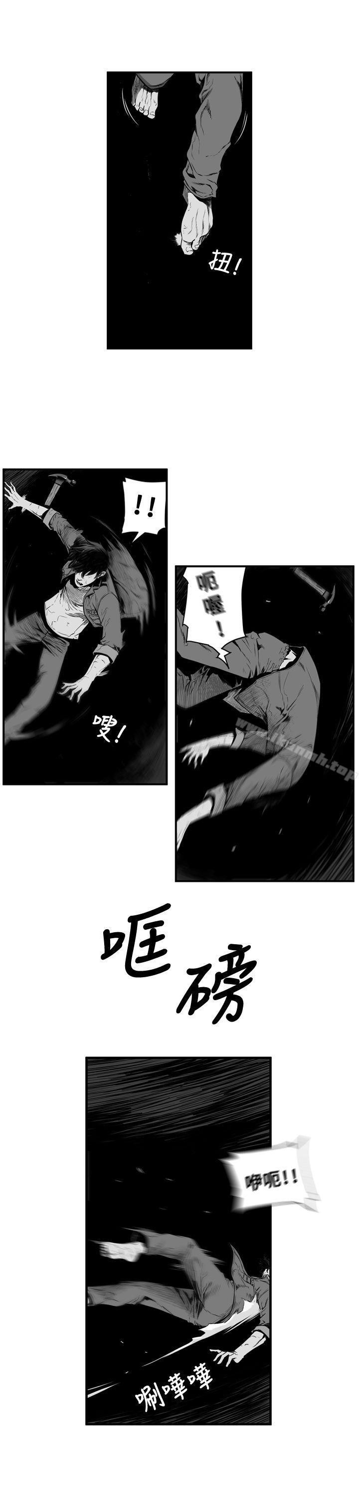 《第7圓（完結）》在线观看 第7话 漫画图片10