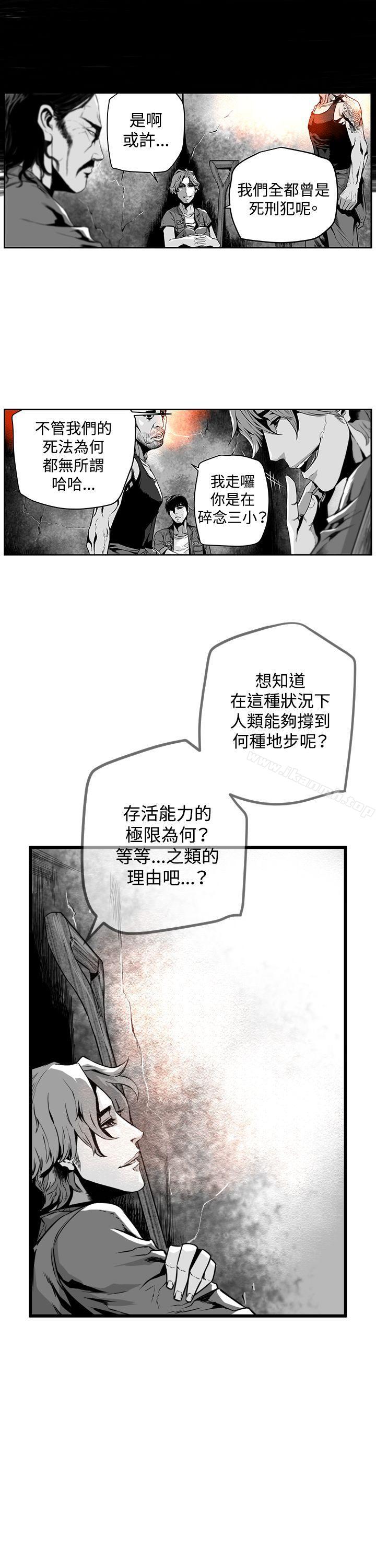 《第7圓（完結）》在线观看 第12话 漫画图片2