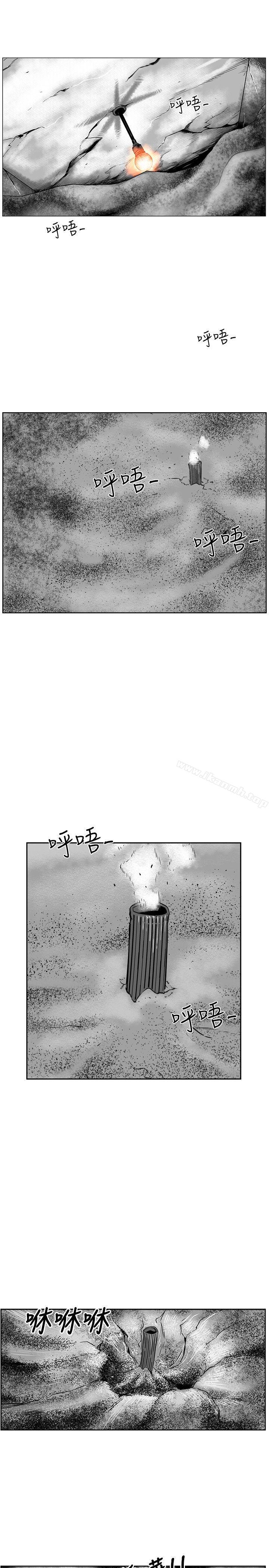 《第7圓（完結）》在线观看 第23话 漫画图片2