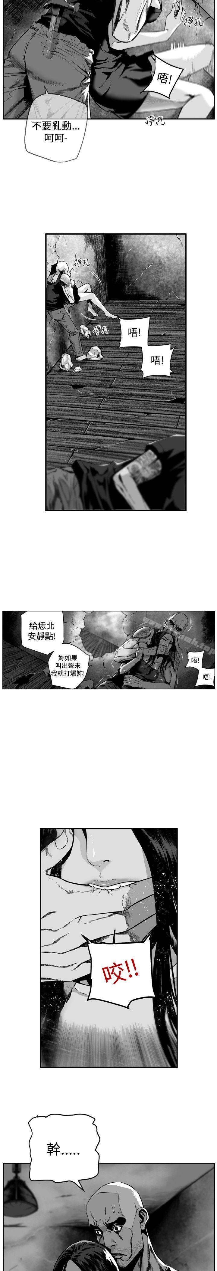 《第7圓（完結）》在线观看 第30话 漫画图片4