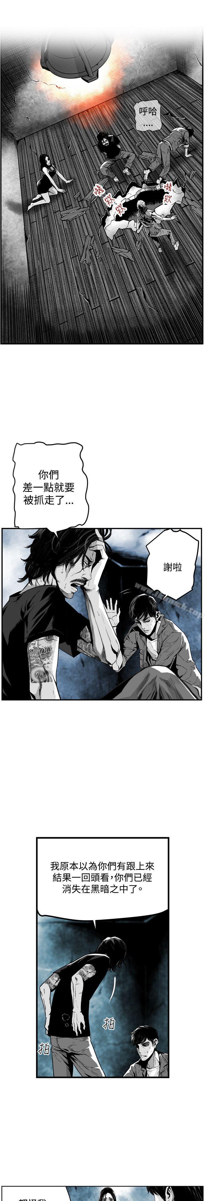 《第7圓（完結）》在线观看 第36话 漫画图片2