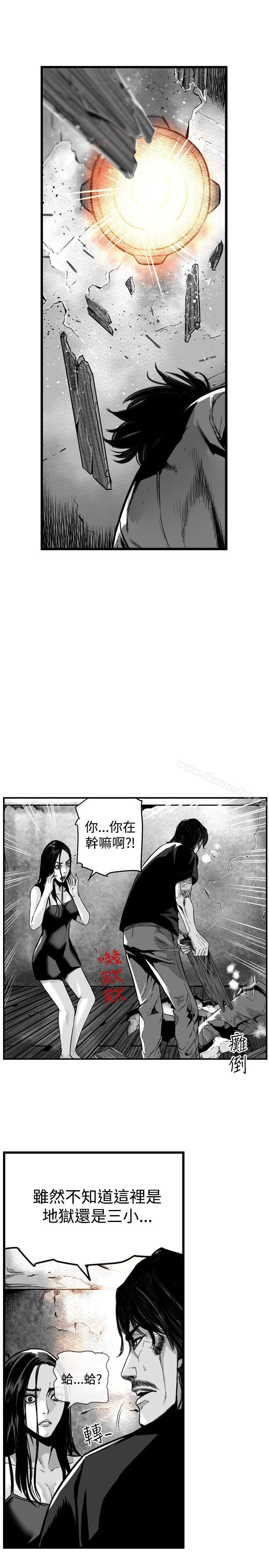 《第7圓（完結）》在线观看 第37话 漫画图片3