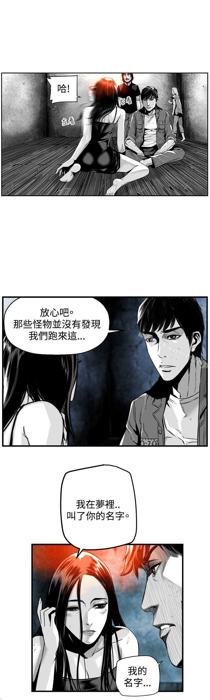 《第7圓（完結）》在线观看 第39话 漫画图片4