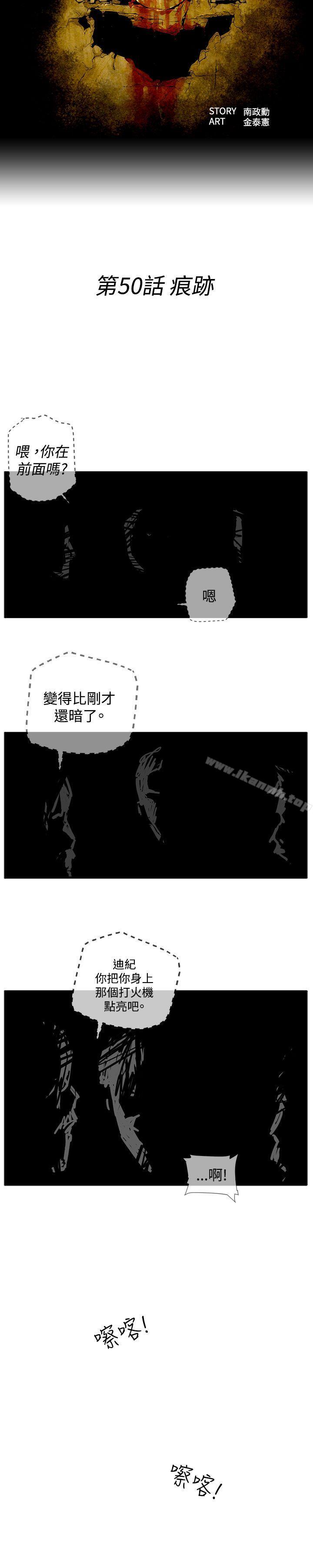 《第7圓（完結）》在线观看 最终话 漫画图片4