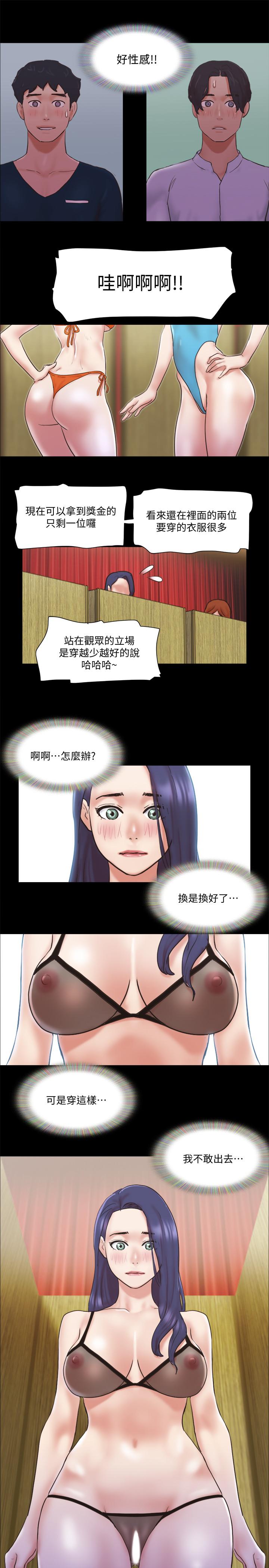 《協議換愛》在线观看 第77话-在火热气氛中开始的第二幕 漫画图片3