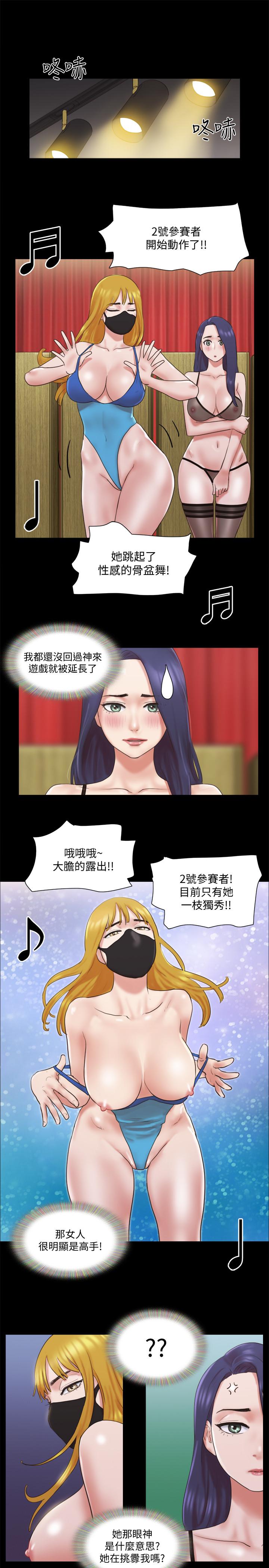 《協議換愛》在线观看 第77话-在火热气氛中开始的第二幕 漫画图片19