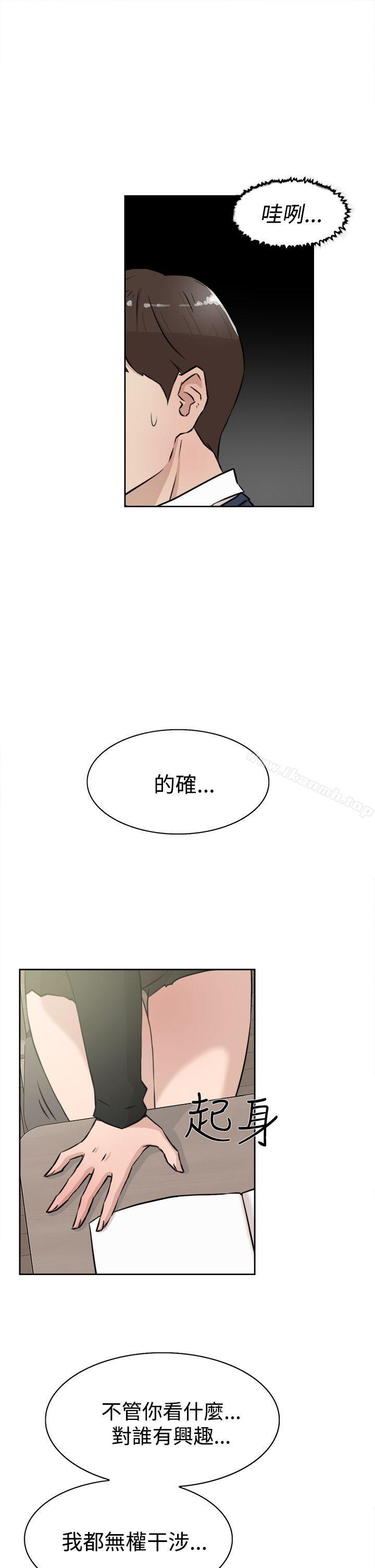 《她的高跟鞋(無刪減)》在线观看 第23话 漫画图片7