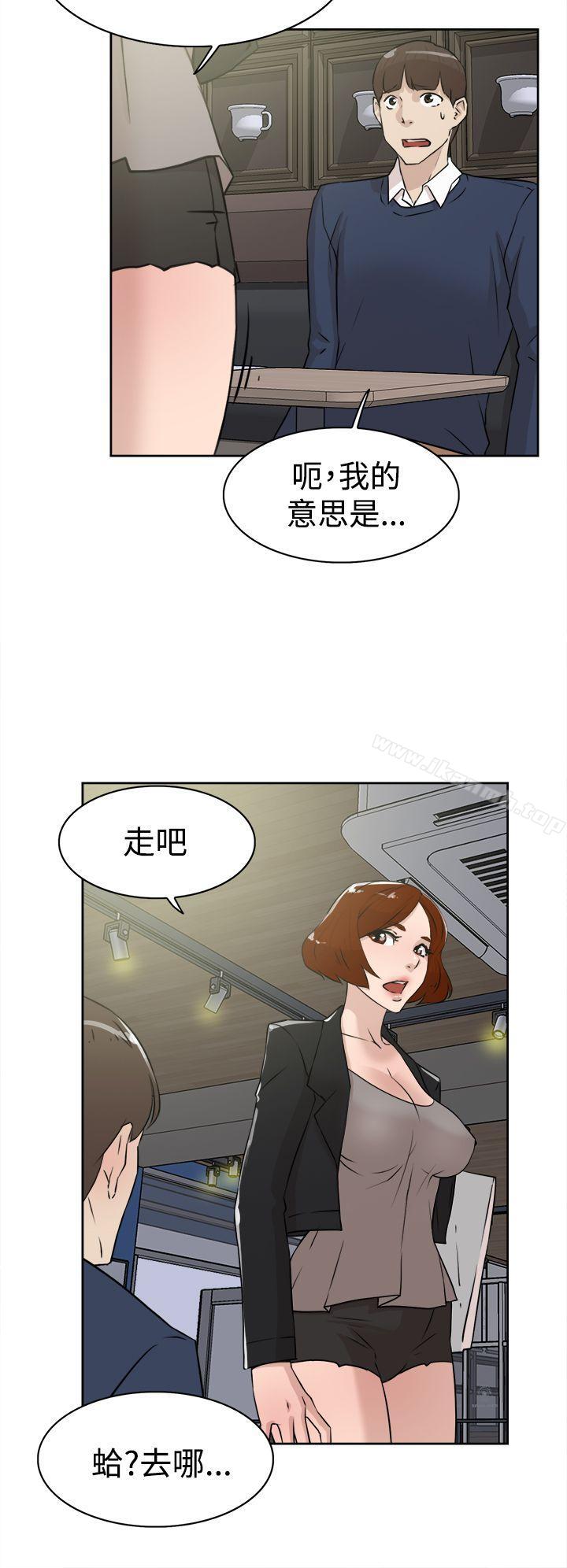 《她的高跟鞋(無刪減)》在线观看 第23话 漫画图片8