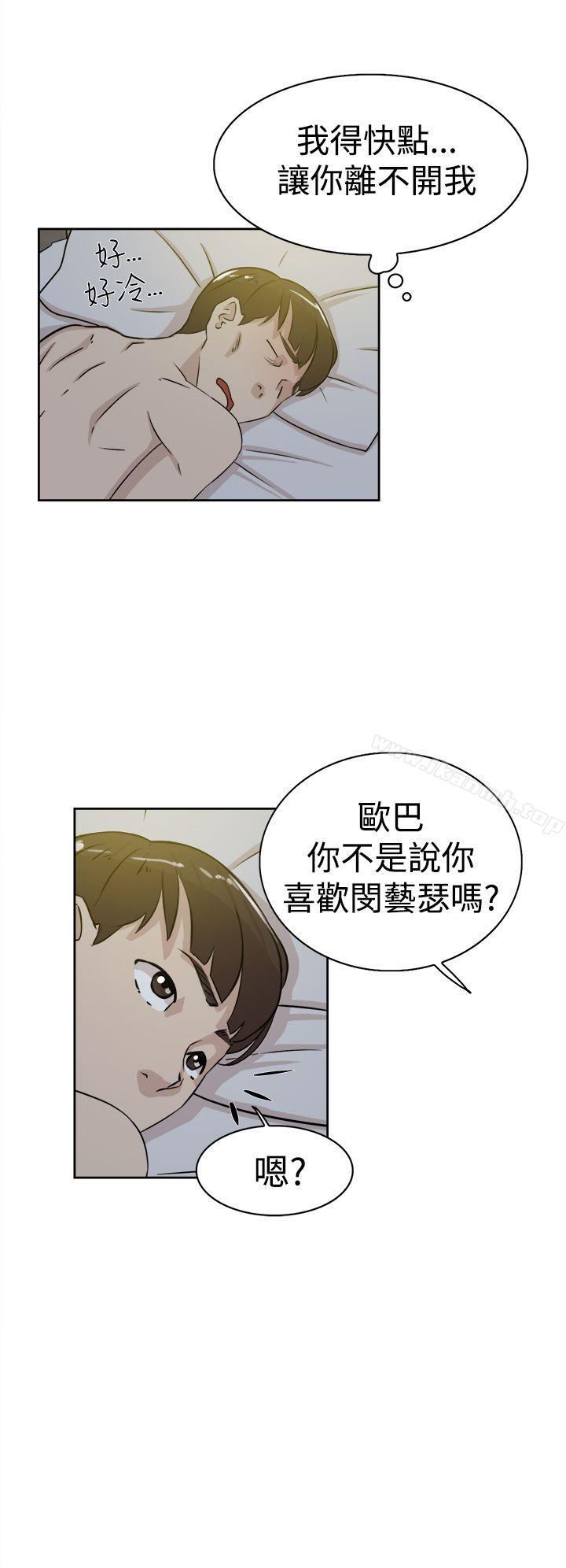 《她的高跟鞋(無刪減)》在线观看 第23话 漫画图片26