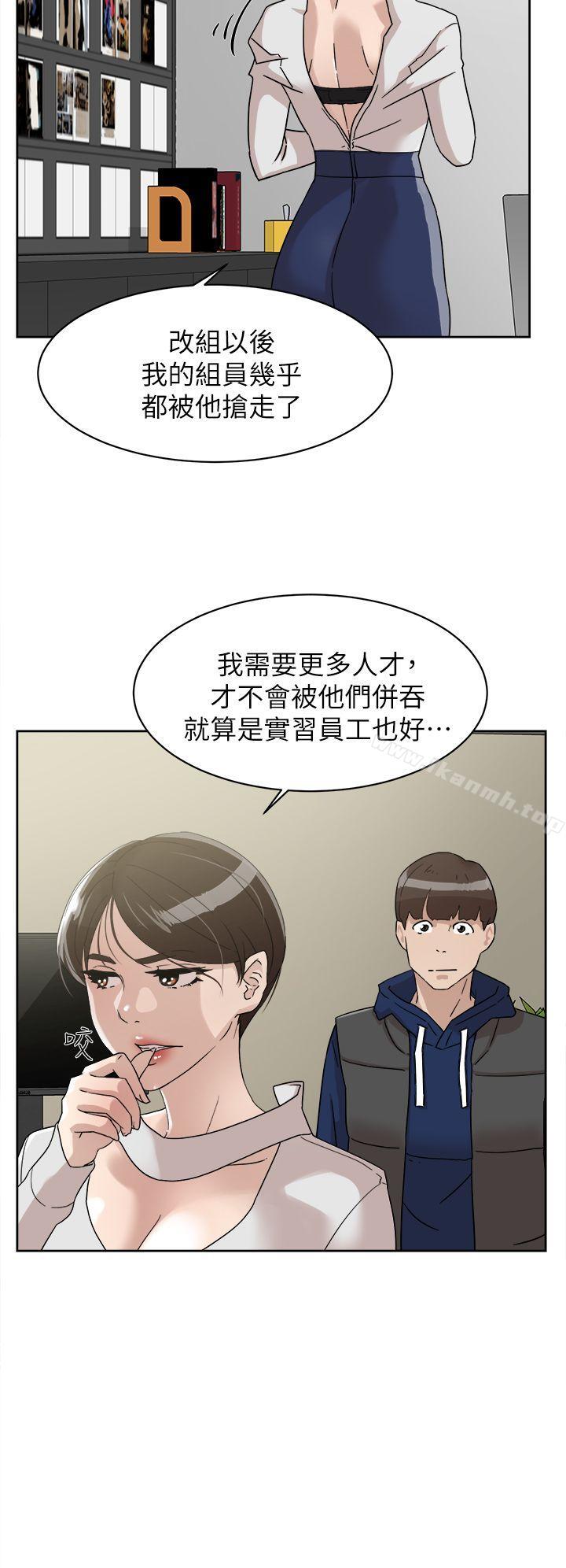 《她的高跟鞋(無刪減)》在线观看 第62话-艺瑟的特别服务 漫画图片6