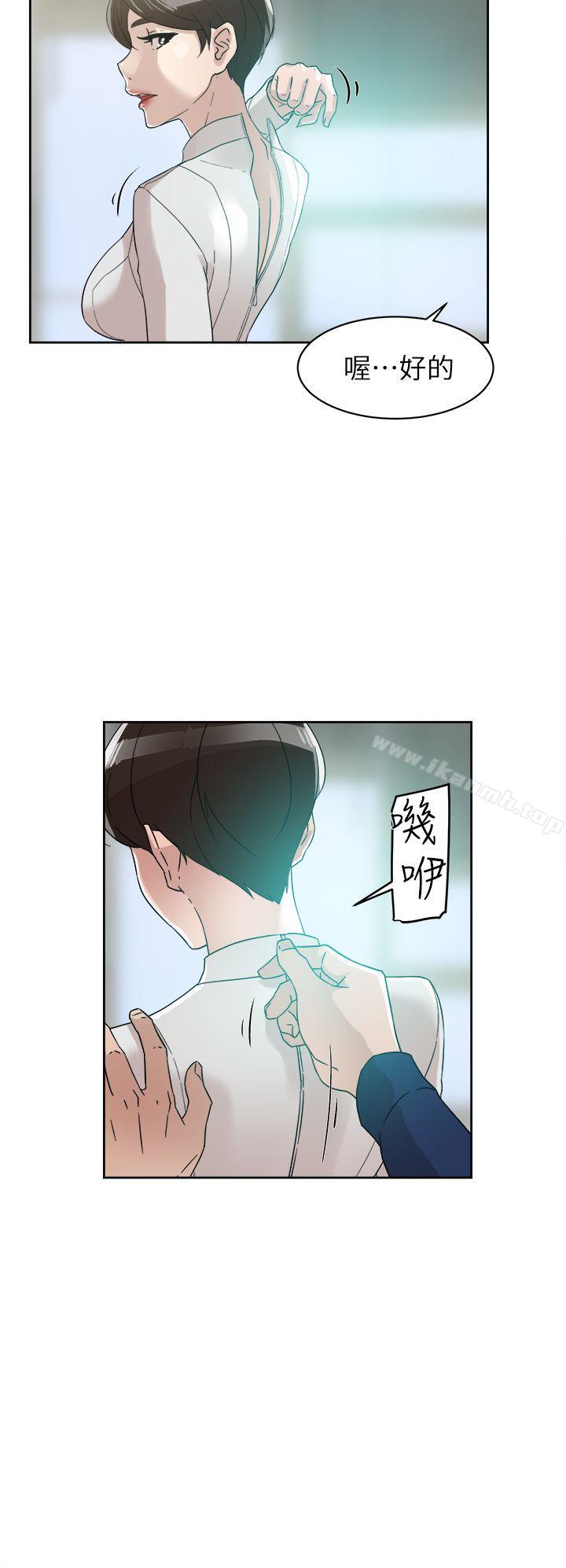 《她的高跟鞋(無刪減)》在线观看 第62话-艺瑟的特别服务 漫画图片12