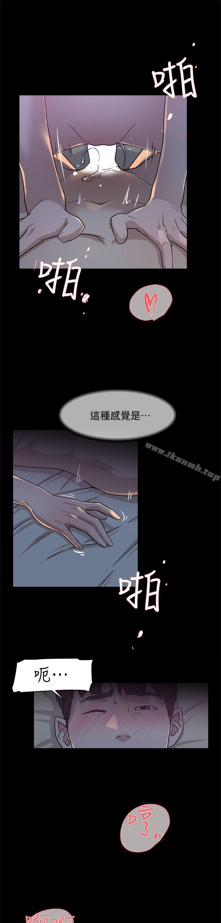 《她的高跟鞋(無刪減)》在线观看 第70话-酒后吐真言 漫画图片31