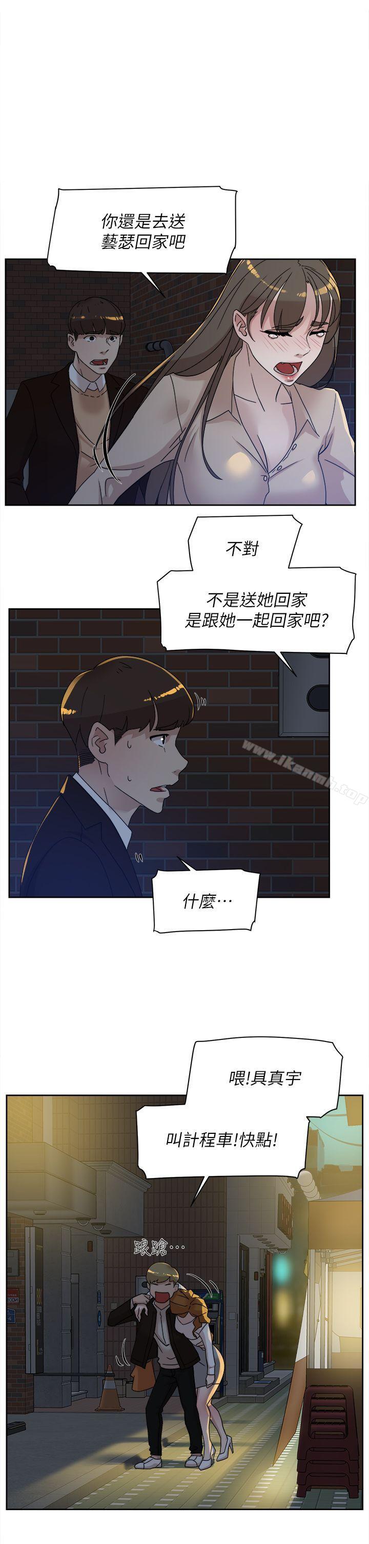 《她的高跟鞋(無刪減)》在线观看 第74话-世润与艺瑟之间 漫画图片21