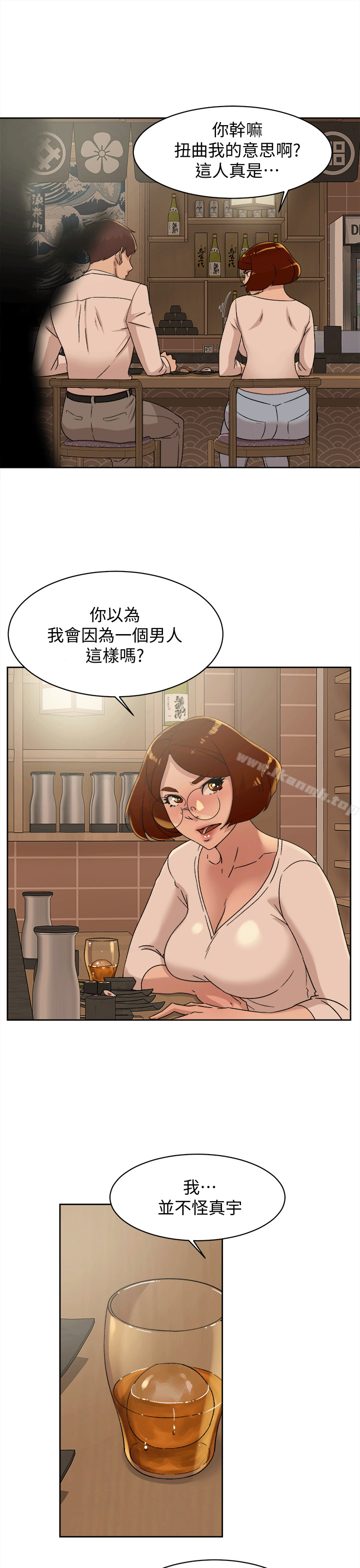 《她的高跟鞋(無刪減)》在线观看 第78话-用身体确认的团队默契 漫画图片3