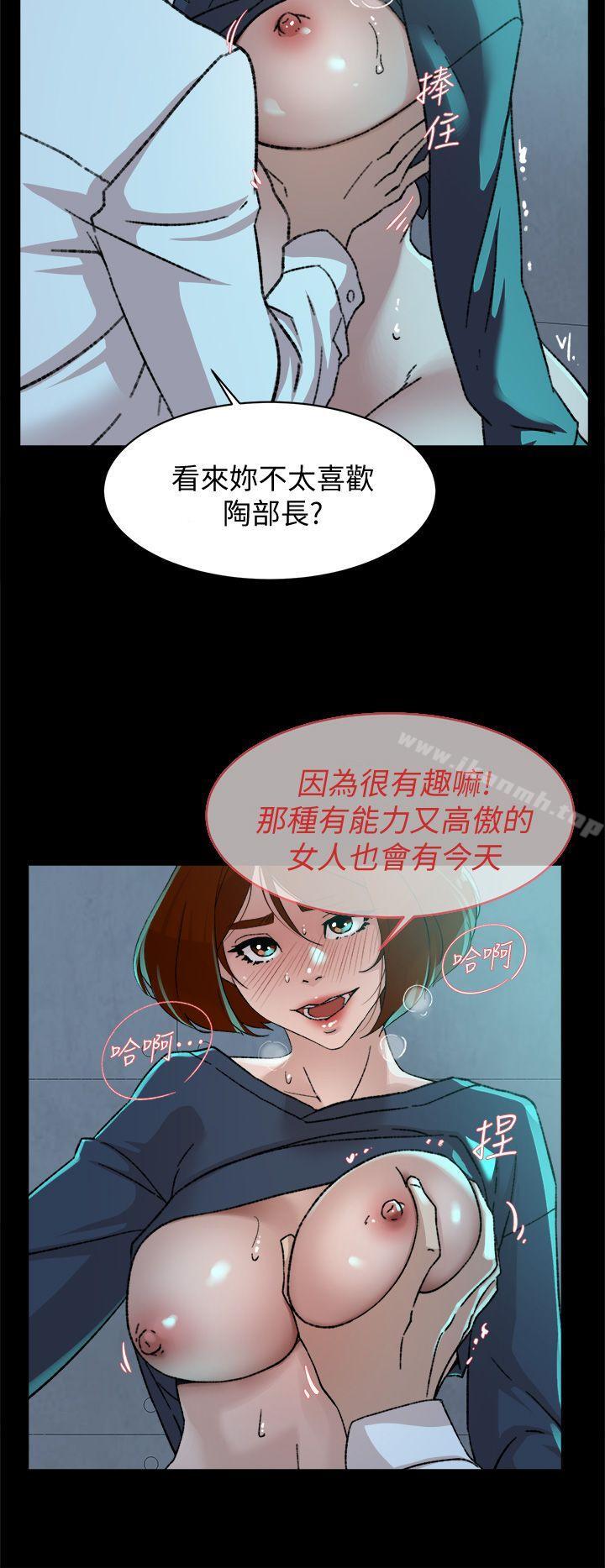 《她的高跟鞋(無刪減)》在线观看 第82话-宥娜开始行动 漫画图片10