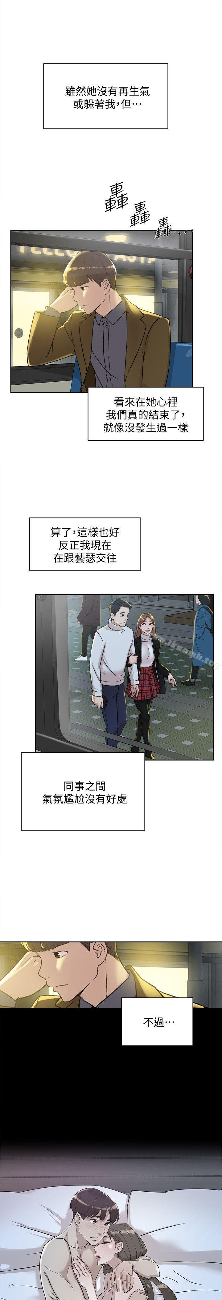 《她的高跟鞋(無刪減)》在线观看 第83话-真宇，马上来我家 漫画图片7