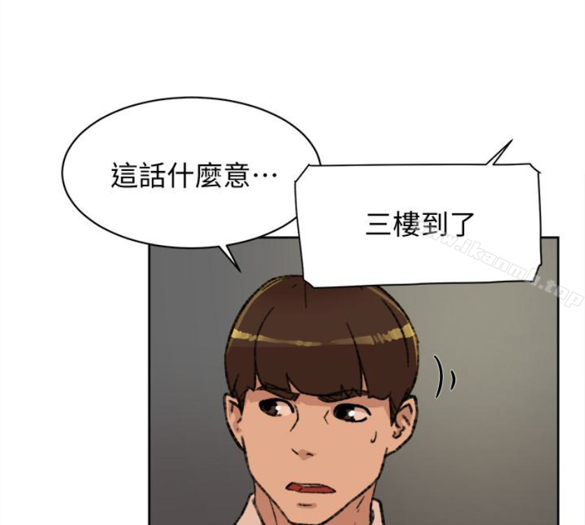 《她的高跟鞋(無刪減)》在线观看 第94话-你觉得她真的喜欢你吗? 漫画图片9