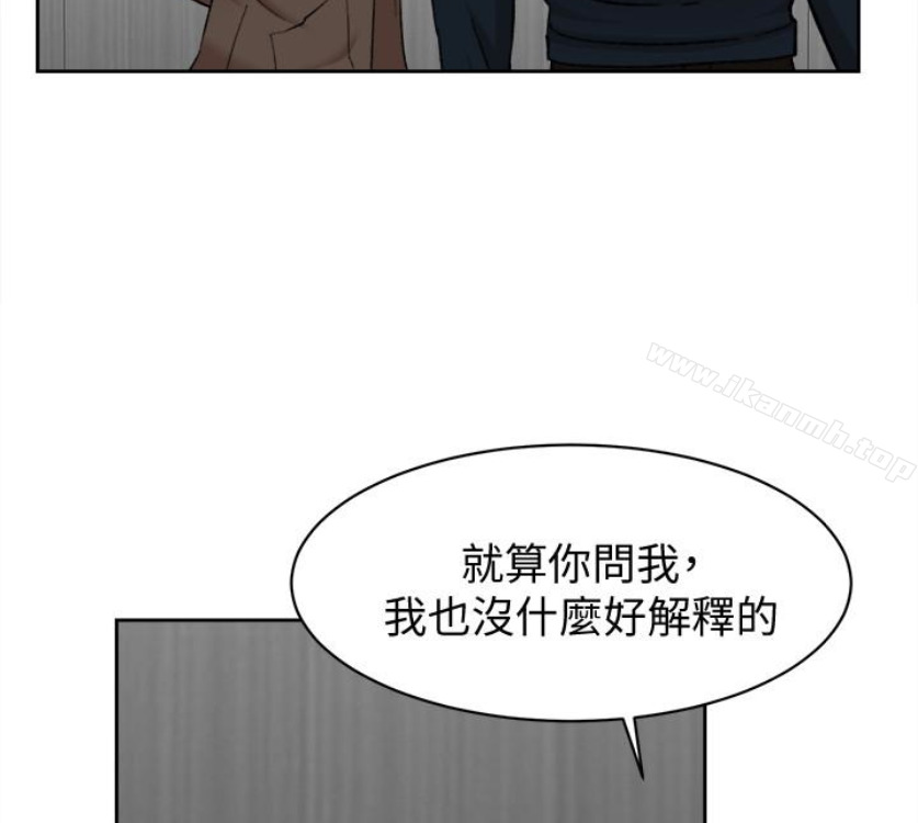 《她的高跟鞋(無刪減)》在线观看 第94话-你觉得她真的喜欢你吗? 漫画图片12