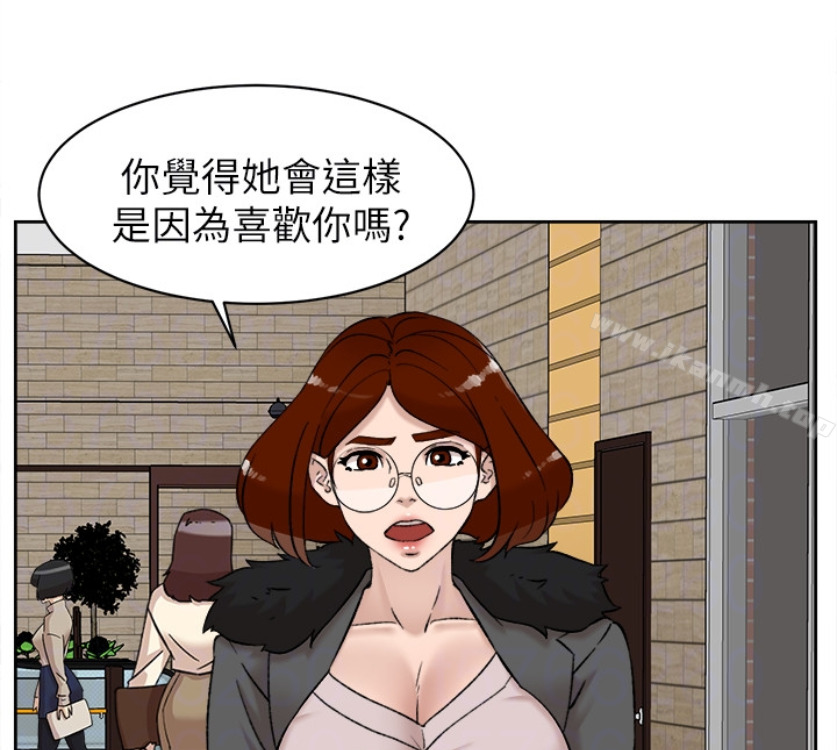 《她的高跟鞋(無刪減)》在线观看 第94话-你觉得她真的喜欢你吗? 漫画图片28