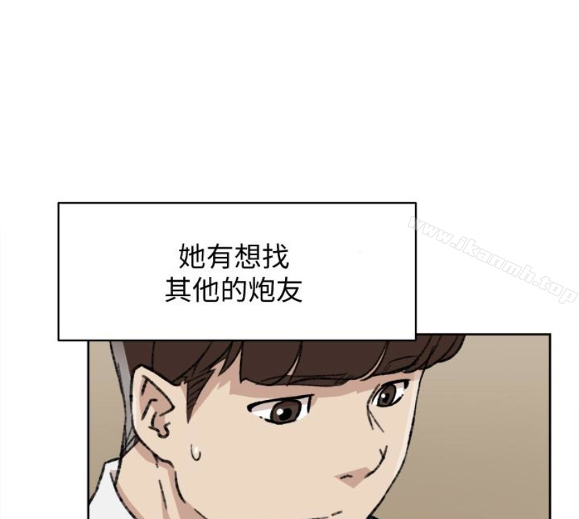 《她的高跟鞋(無刪減)》在线观看 第94话-你觉得她真的喜欢你吗? 漫画图片34