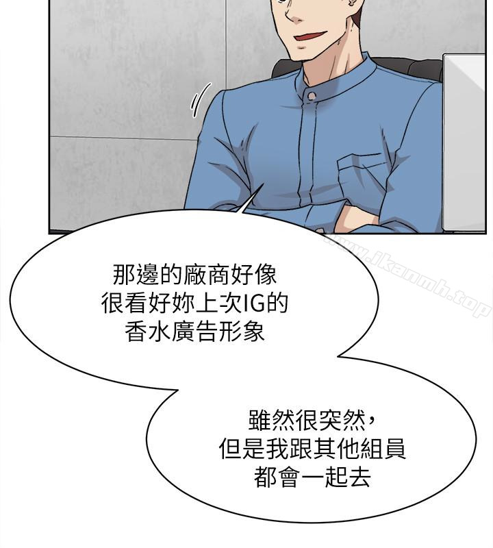 《她的高跟鞋(無刪減)》在线观看 第101话-我们一起去旅行吧? 漫画图片30