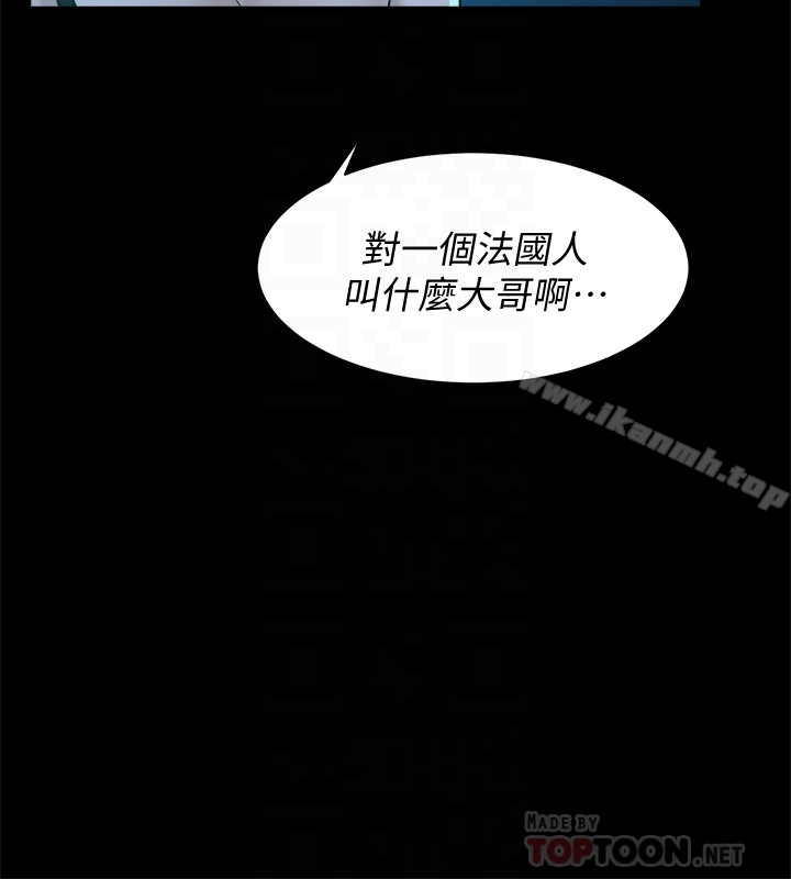 《她的高跟鞋(無刪減)》在线观看 第103话-跟我上床吧 漫画图片7