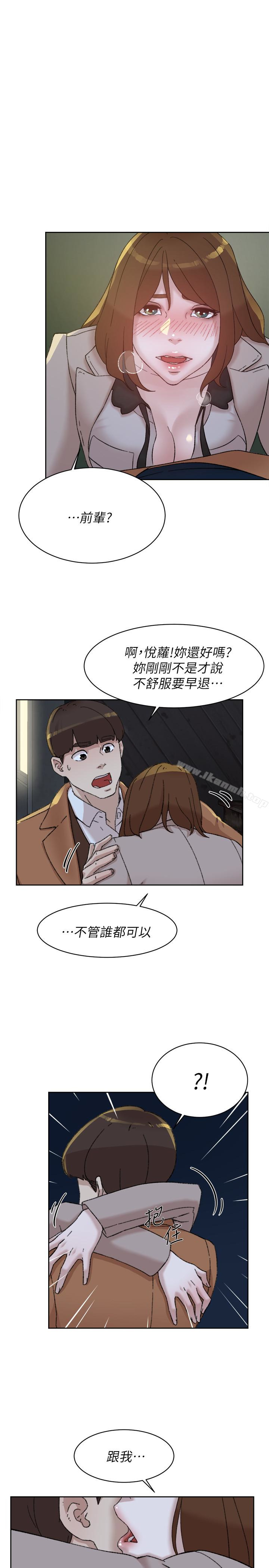 《她的高跟鞋(無刪減)》在线观看 第103话-跟我上床吧 漫画图片32