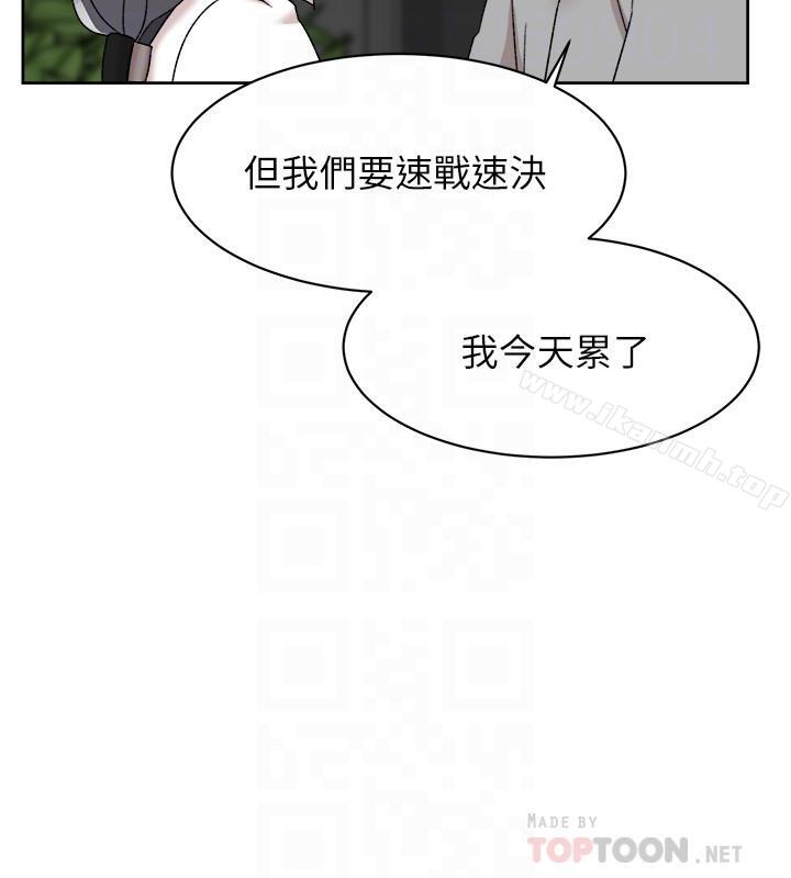 《她的高跟鞋(無刪減)》在线观看 第113话-组长是这么下流的人吗 漫画图片4