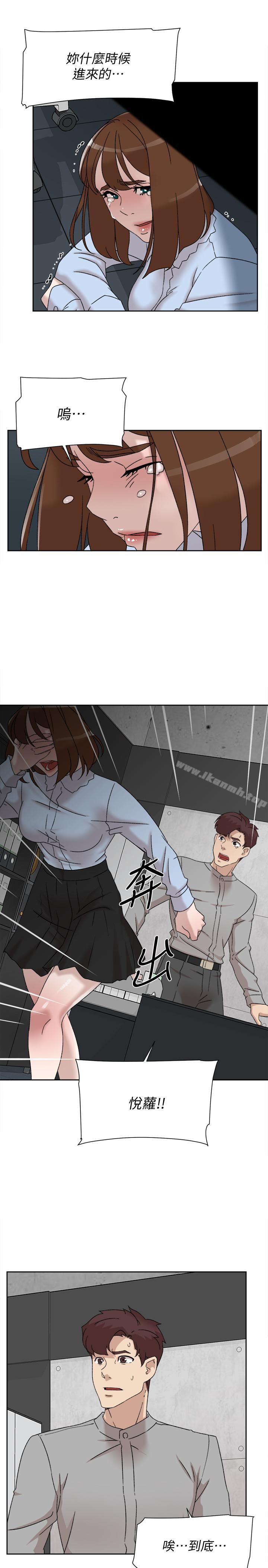 《她的高跟鞋(無刪減)》在线观看 第113话-组长是这么下流的人吗 漫画图片25