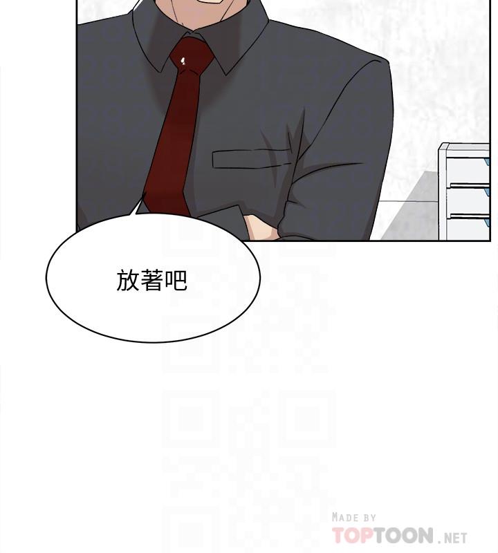 《她的高跟鞋(無刪減)》在线观看 第117话-突如其来的肉体诱惑 漫画图片6