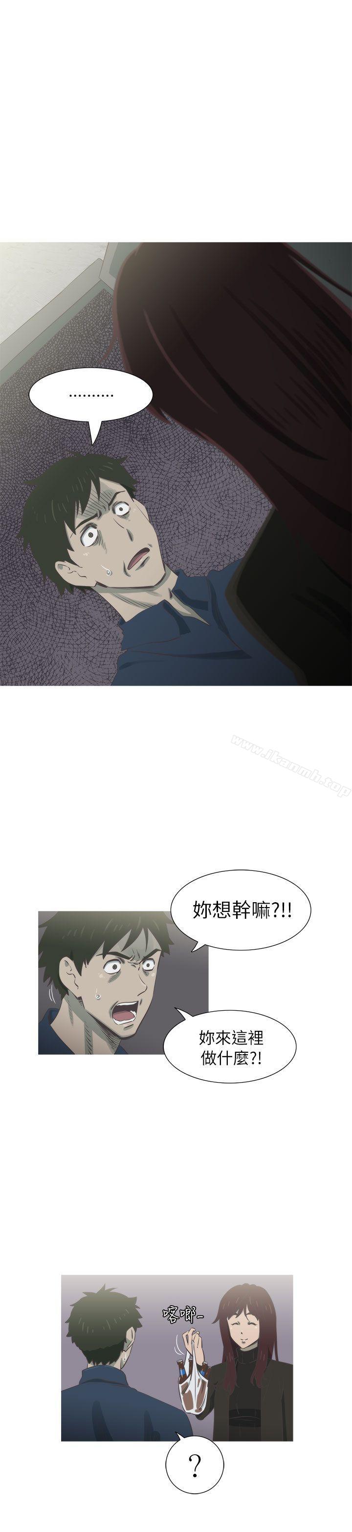 《蛇精潮穴》在线观看 第19话 漫画图片1