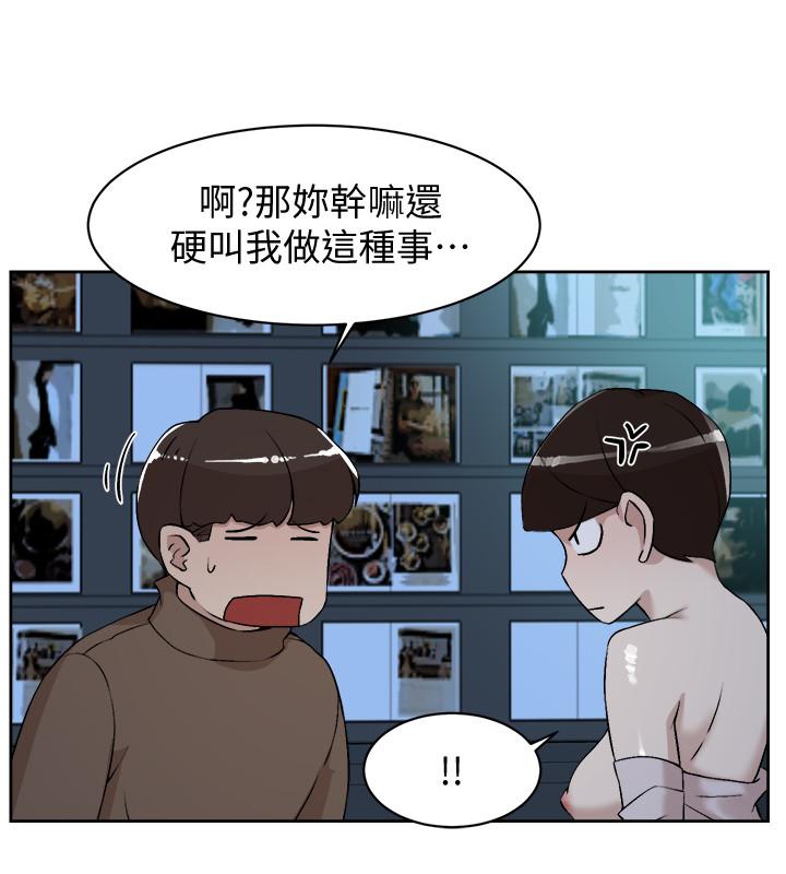 《她的高跟鞋(無刪減)》在线观看 第125话-真宇，你进步不少嘛 漫画图片20