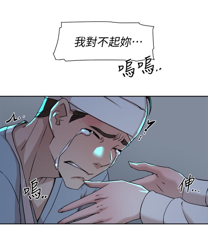 《她的高跟鞋(無刪減)》在线观看 第128话-让我彻底满足 漫画图片24