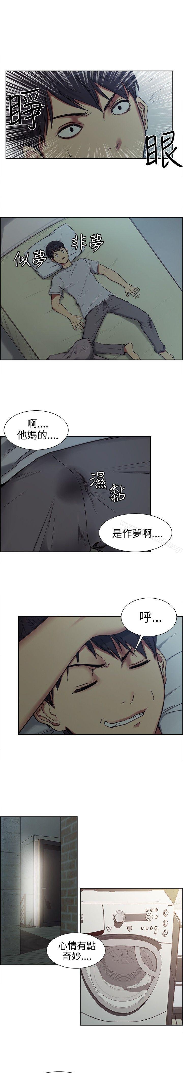 《調教傢政婦》在线观看 第1话 漫画图片19