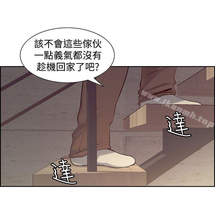 《調教傢政婦》在线观看 第21话 漫画图片3