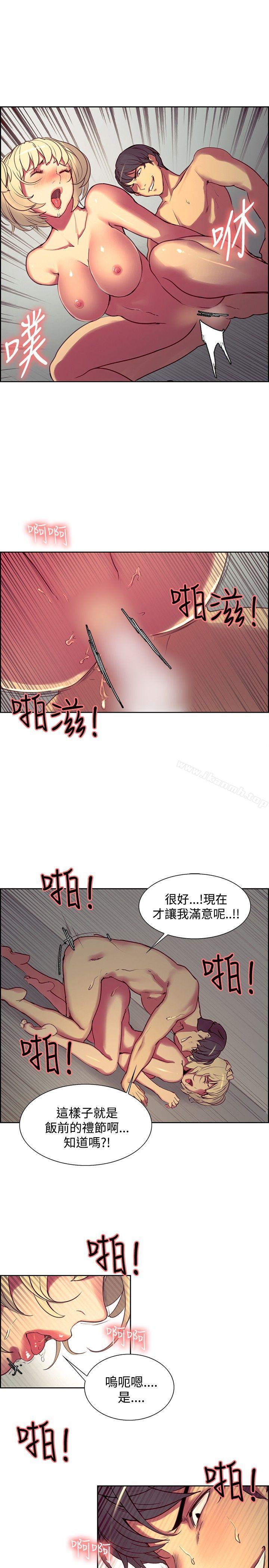 《調教傢政婦》在线观看 第26话 漫画图片7