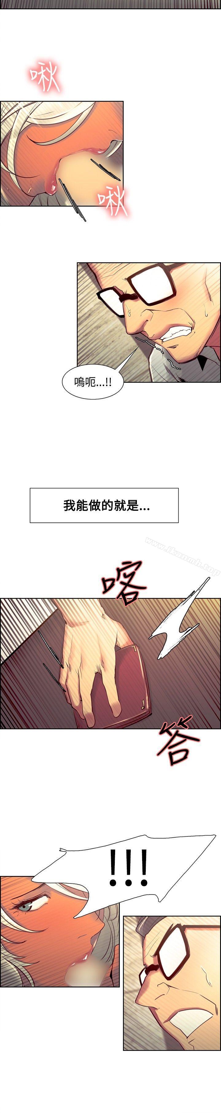 《調教傢政婦》在线观看 第31话 漫画图片14