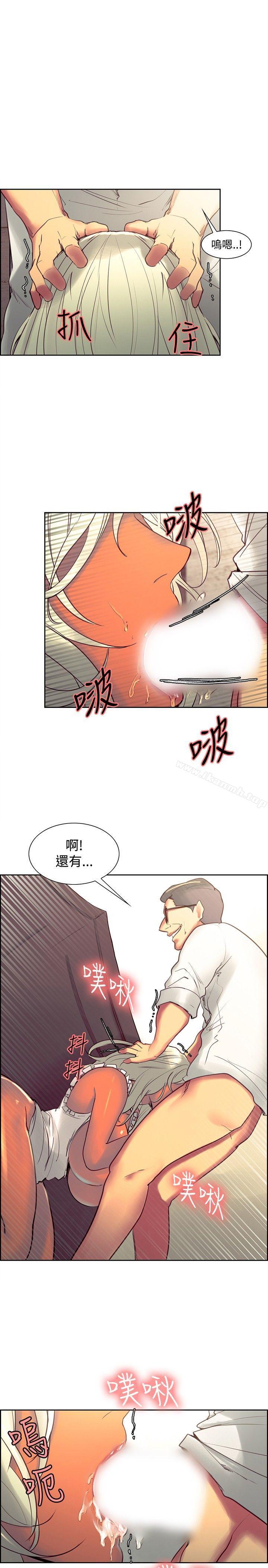 《調教傢政婦》在线观看 第33话 漫画图片1