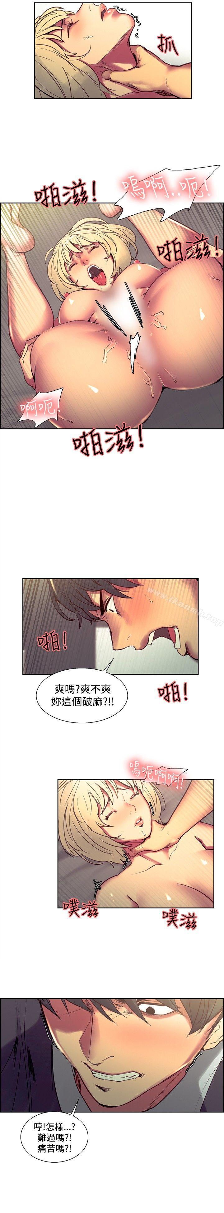 《調教傢政婦》在线观看 第34话 漫画图片12