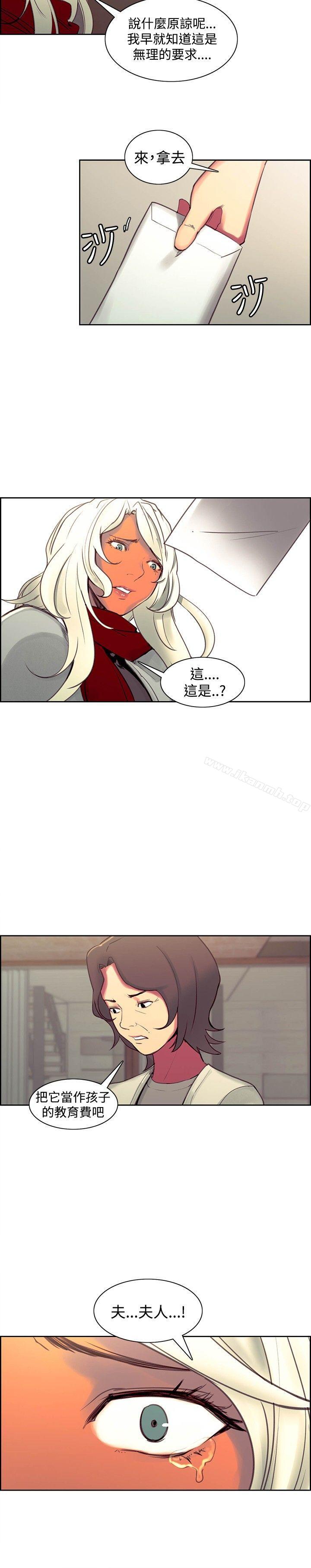 《調教傢政婦》在线观看 最终话 漫画图片13