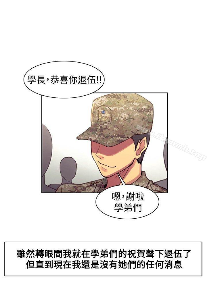 《調教傢政婦》在线观看 最终话 漫画图片16