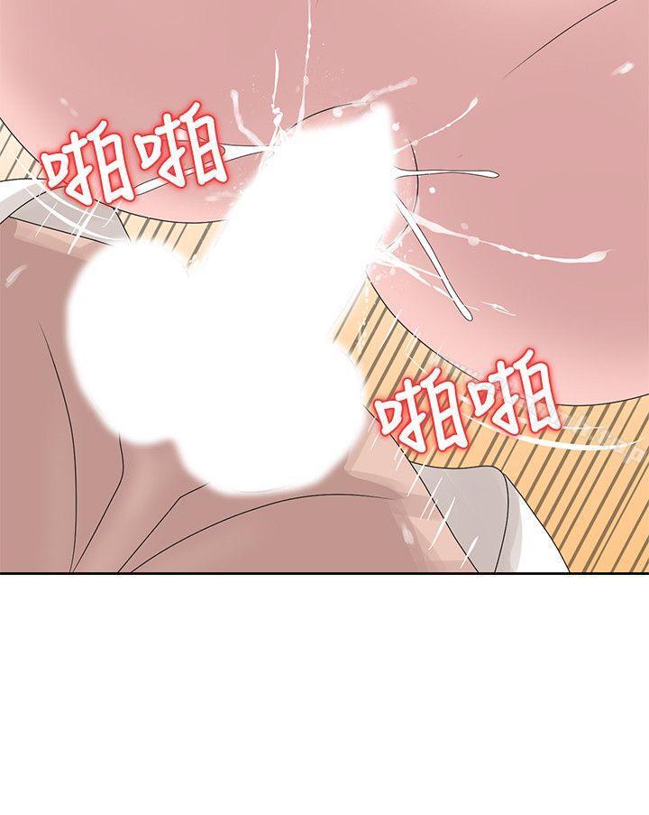 《噓！姊姊的誘惑》在线观看 第13话-你竟敢动我姊 漫画图片8