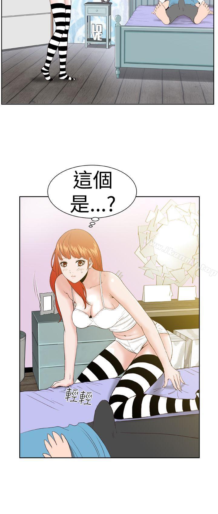 《DreamGirl》在线观看 第4话 漫画图片4