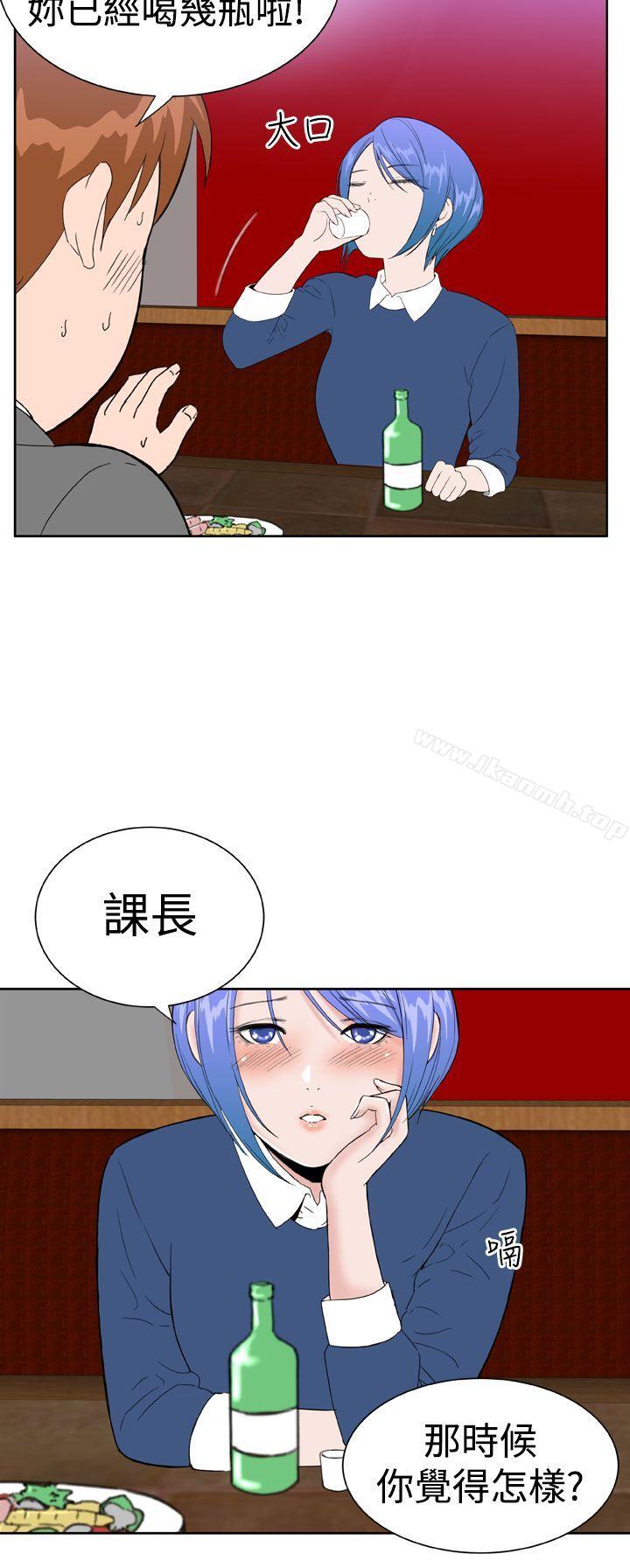 《DreamGirl》在线观看 第20话 漫画图片14