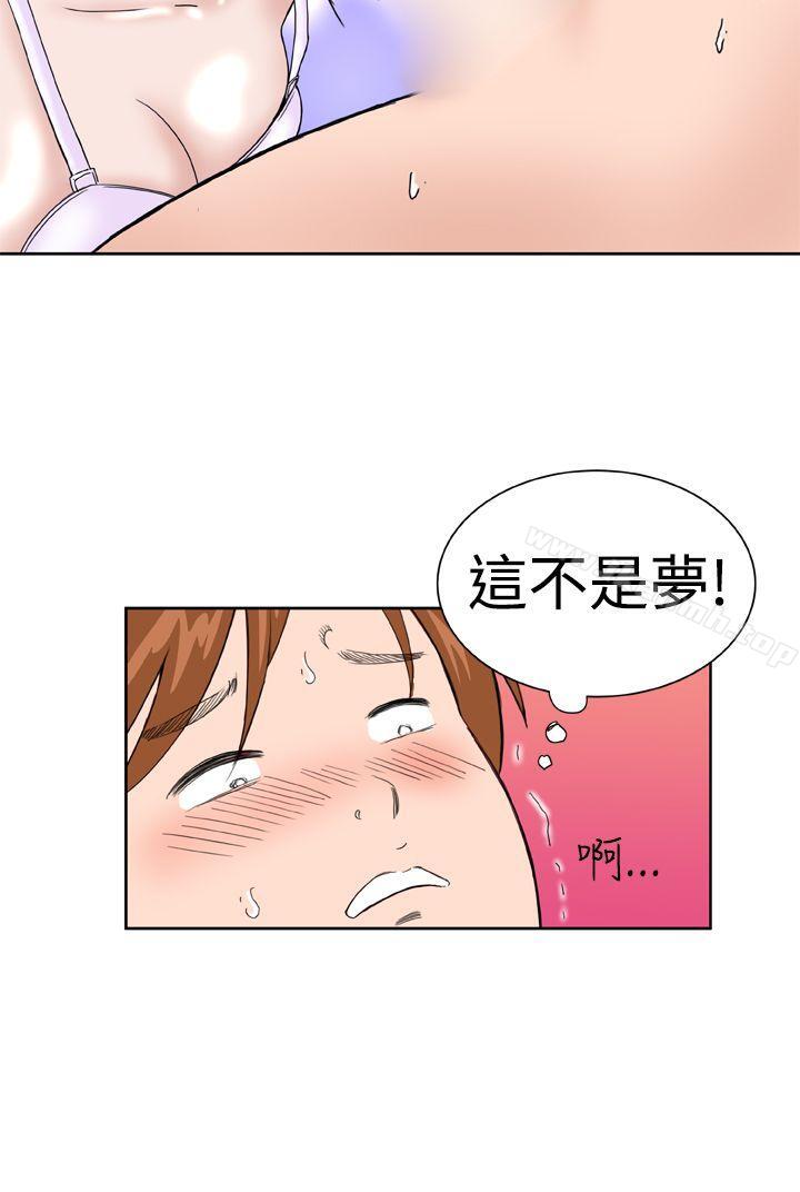 《DreamGirl》在线观看 第21话 漫画图片20