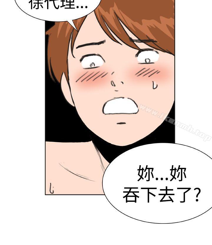 《DreamGirl》在线观看 第22话 漫画图片9