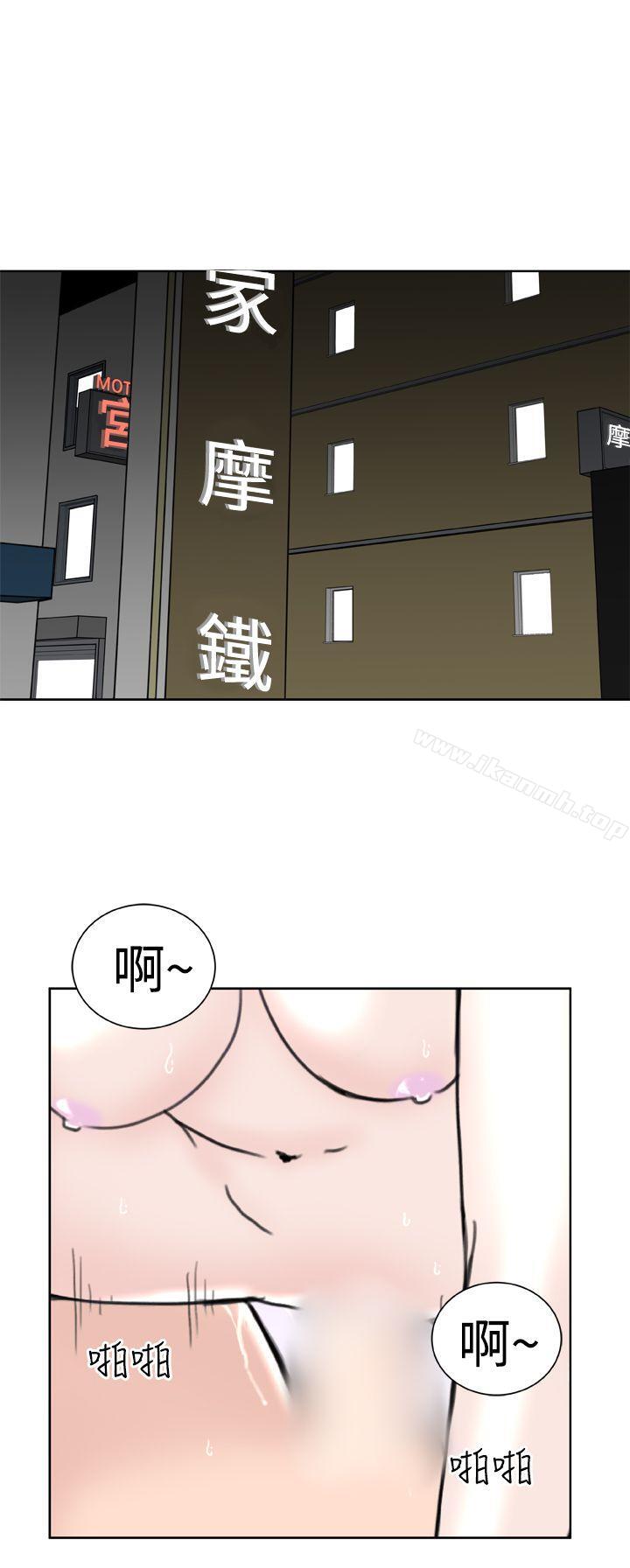 《DreamGirl》在线观看 第24话 漫画图片22