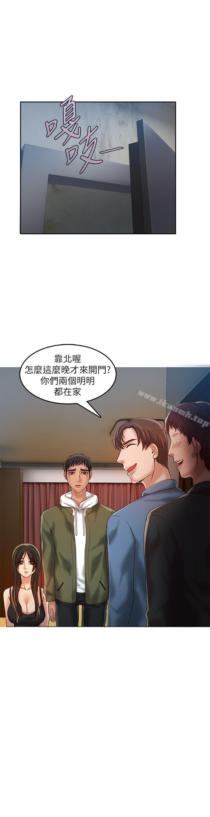 《狼爪下的少女》在线观看 第16话 漫画图片25