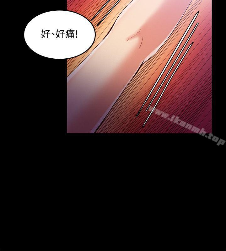 《狼爪下的少女》在线观看 第31话-老人的变态嗜好 漫画图片17