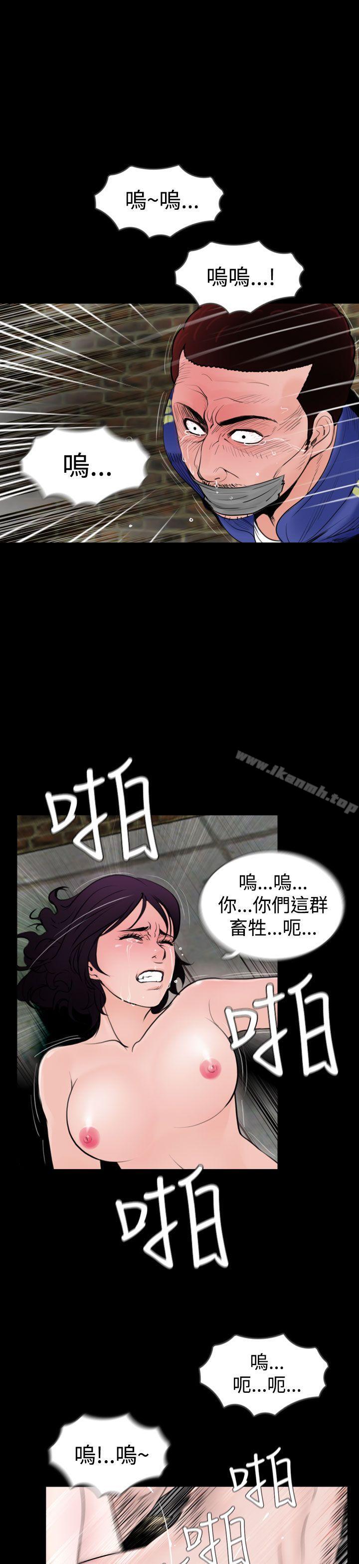 《失蹤》在线观看 第21话 漫画图片9